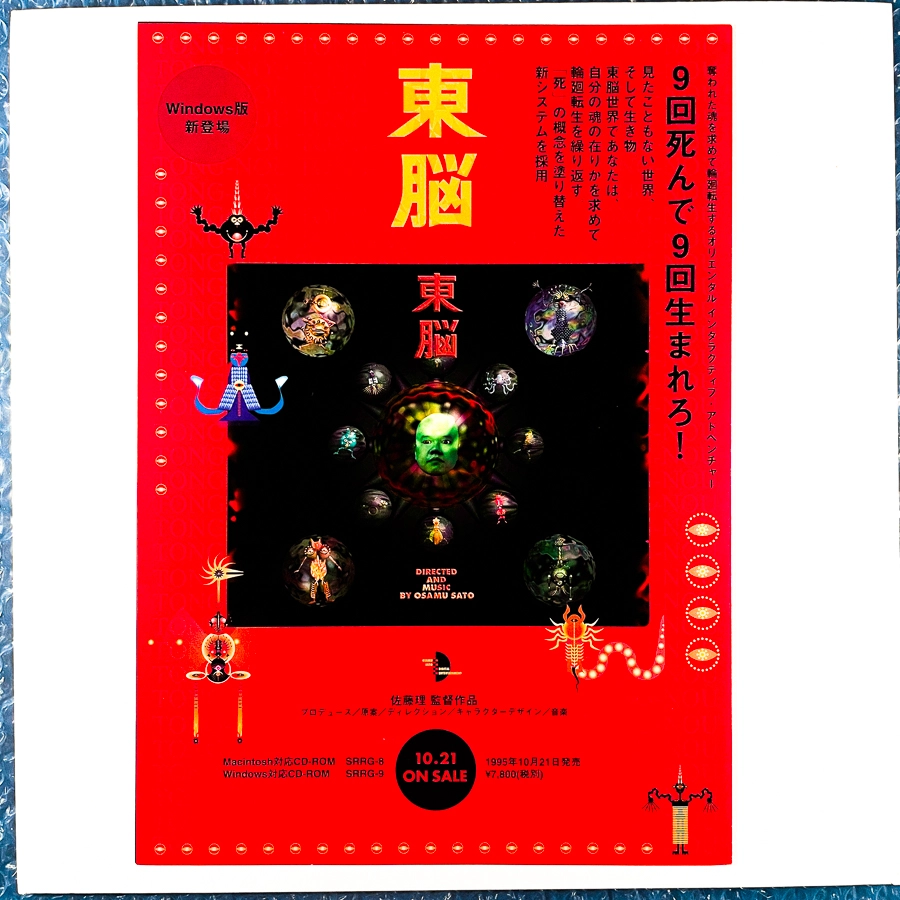 Equal - additional image 2