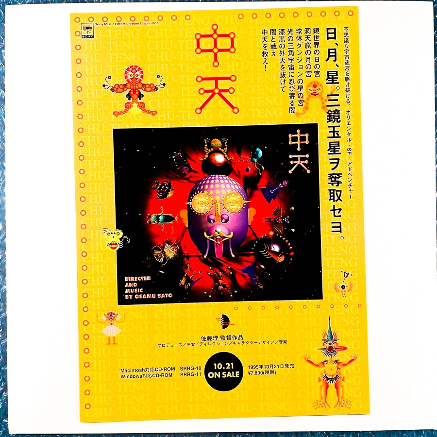 Equal - additional image 3