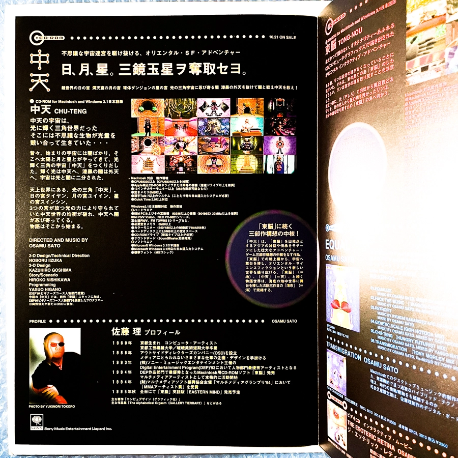 Equal - additional image 4