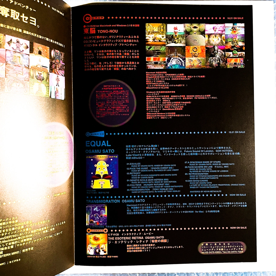 Equal - additional image 5