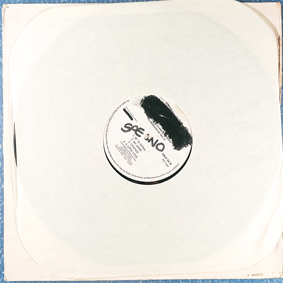 S/T - additional image 2