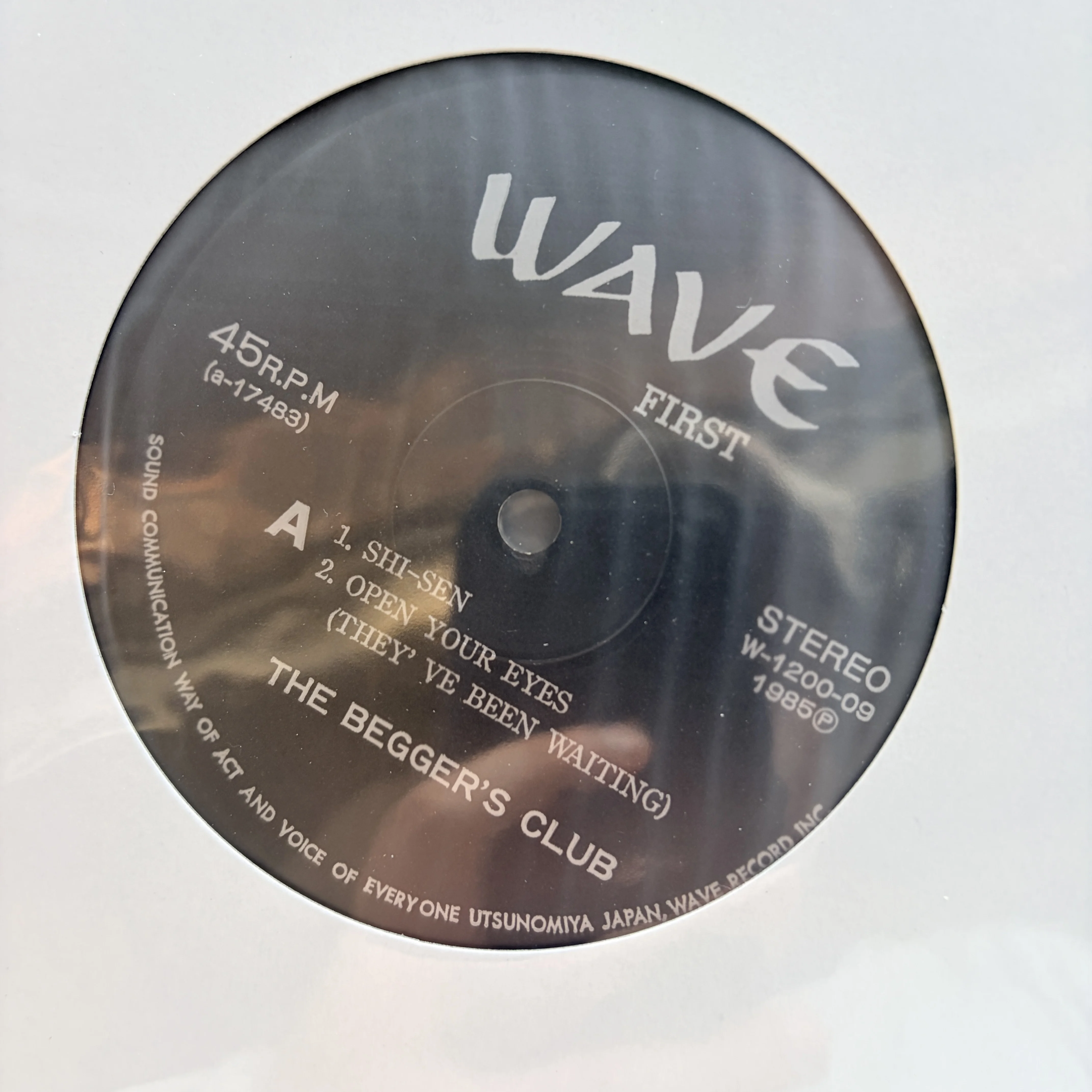 Wave First - Additional Image 1