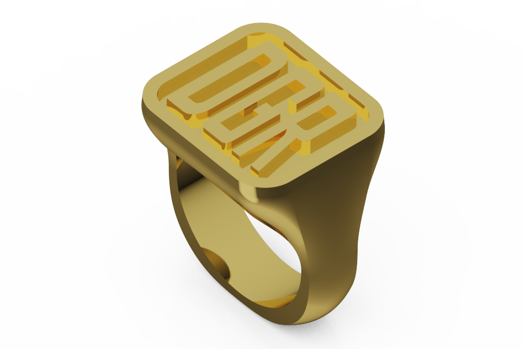 Rounded Square Monogram Signet Ring
