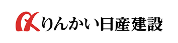 りんかい日産建設株式会社