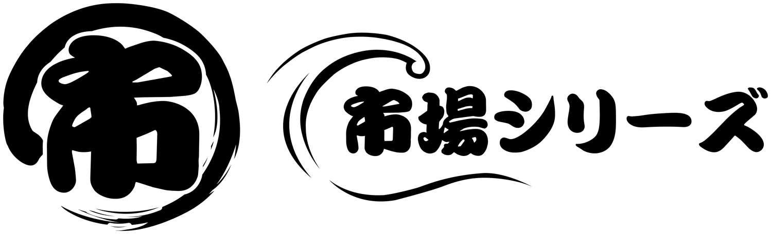 まる得市場シリーズ