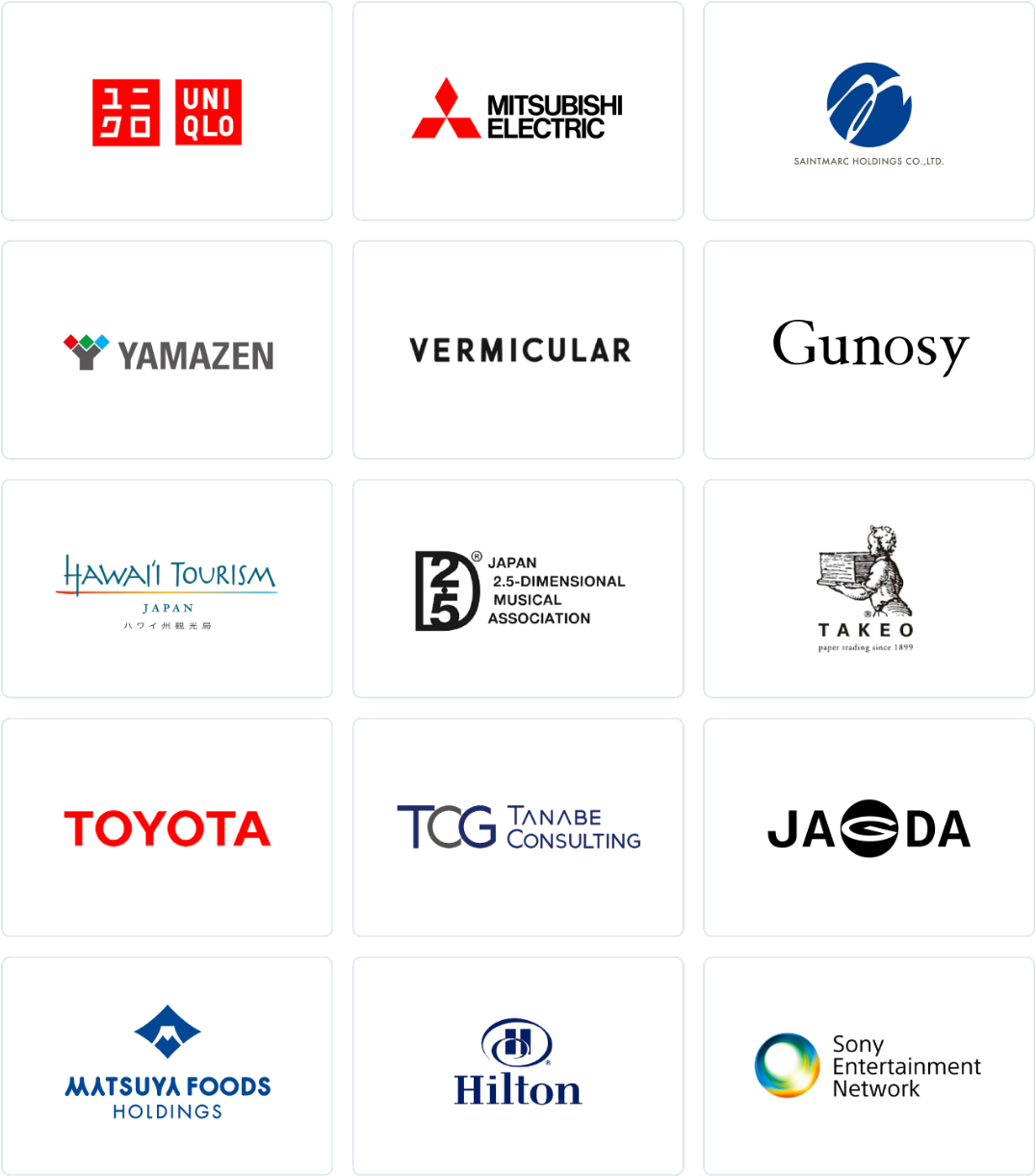 取引企業様ロゴ一覧
