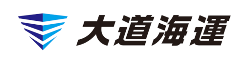 大道海運株式会社