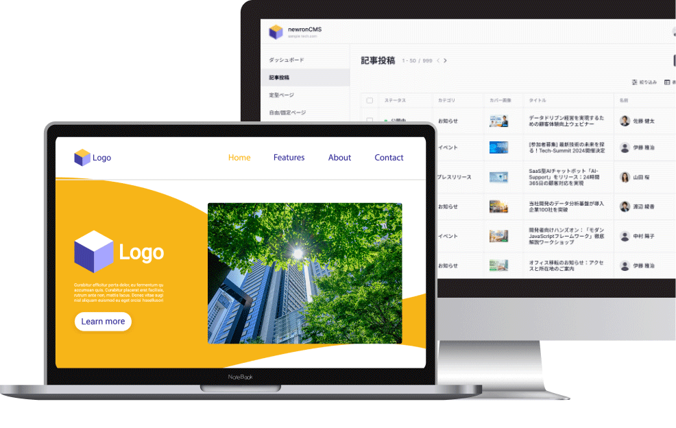 弊社CMSパッケージ（newron cms）の画面イメージ