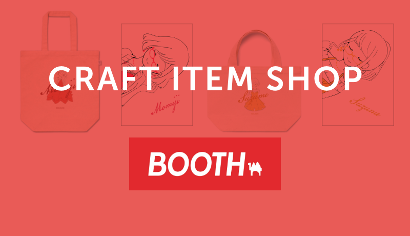 CRAFT ITEM SHOP
BOOTH