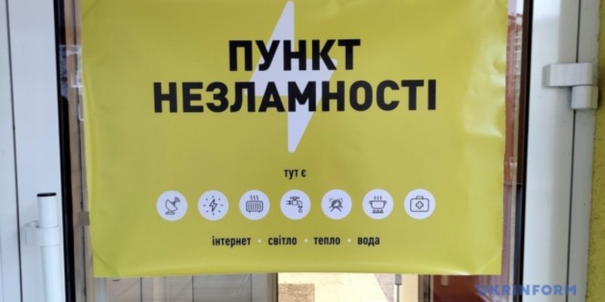 Киянам нагадали, що мапа пунктів незламності працює навіть без доступу до інтернету