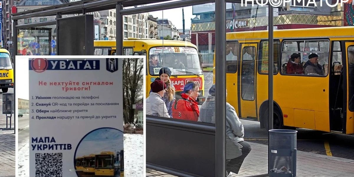 В Києві біля зупинок громадського транспорту знову запрацювали QR-коди з мапою укриттів