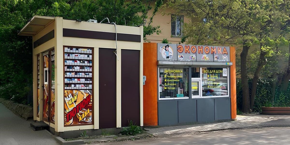 У Києві заборонили продаж цигарок у МАФах та кіосках