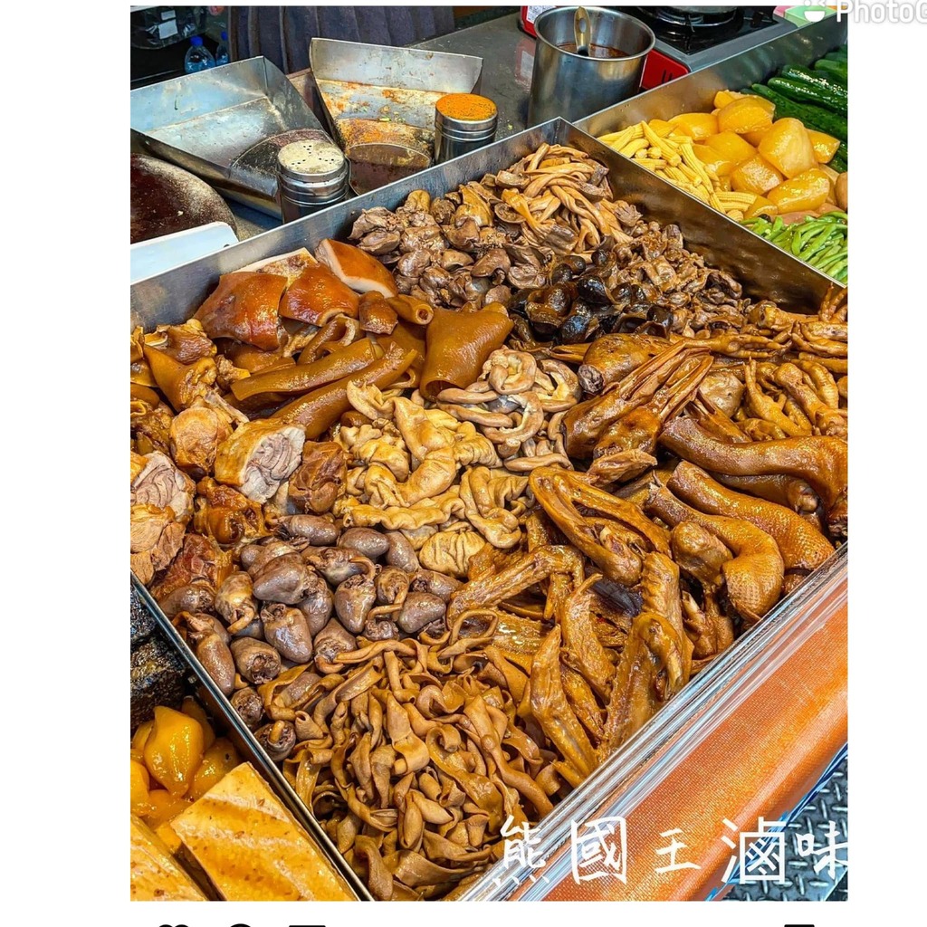 熊國王滷味