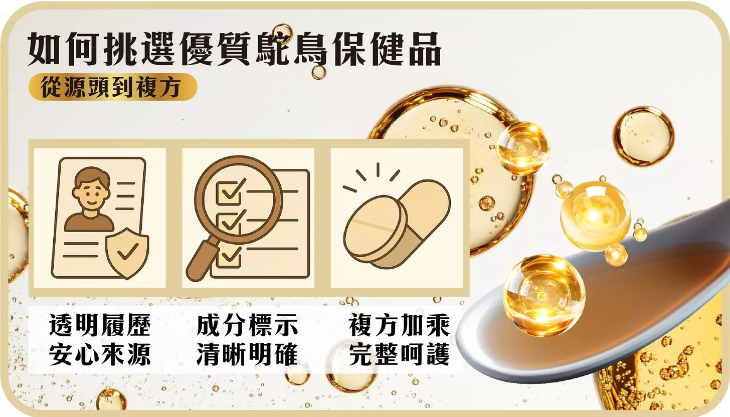 鴕鳥精有用嗎