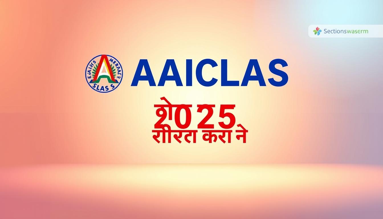 AAICLAS Assistant Recruitment 2025