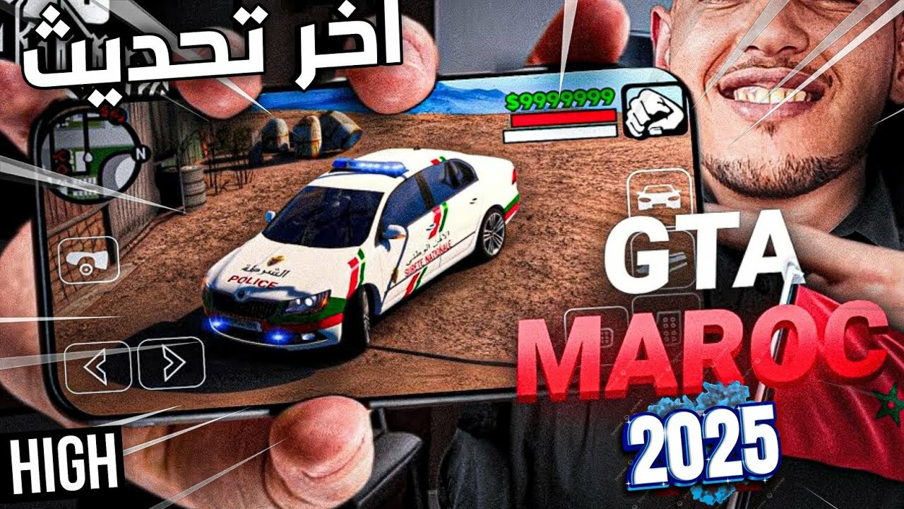 تحديث لعبة GTA SA بمود المغرب للاندرويد - GTA San Andreas maroc (low - high) 🇲