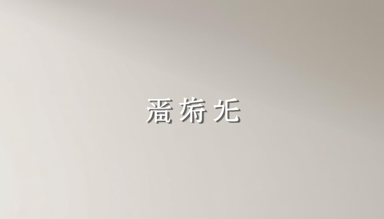 word 縦書き できない