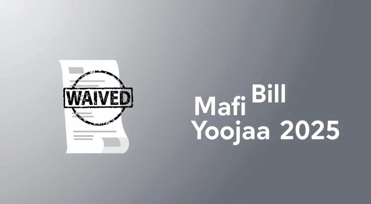 बिजली बिल माफी योजना के लिए आवेदन शुरू Bijli Bill Mafi Yojana 2025