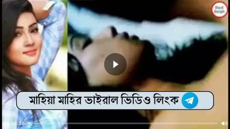 Mahiya Mahi Viral Video