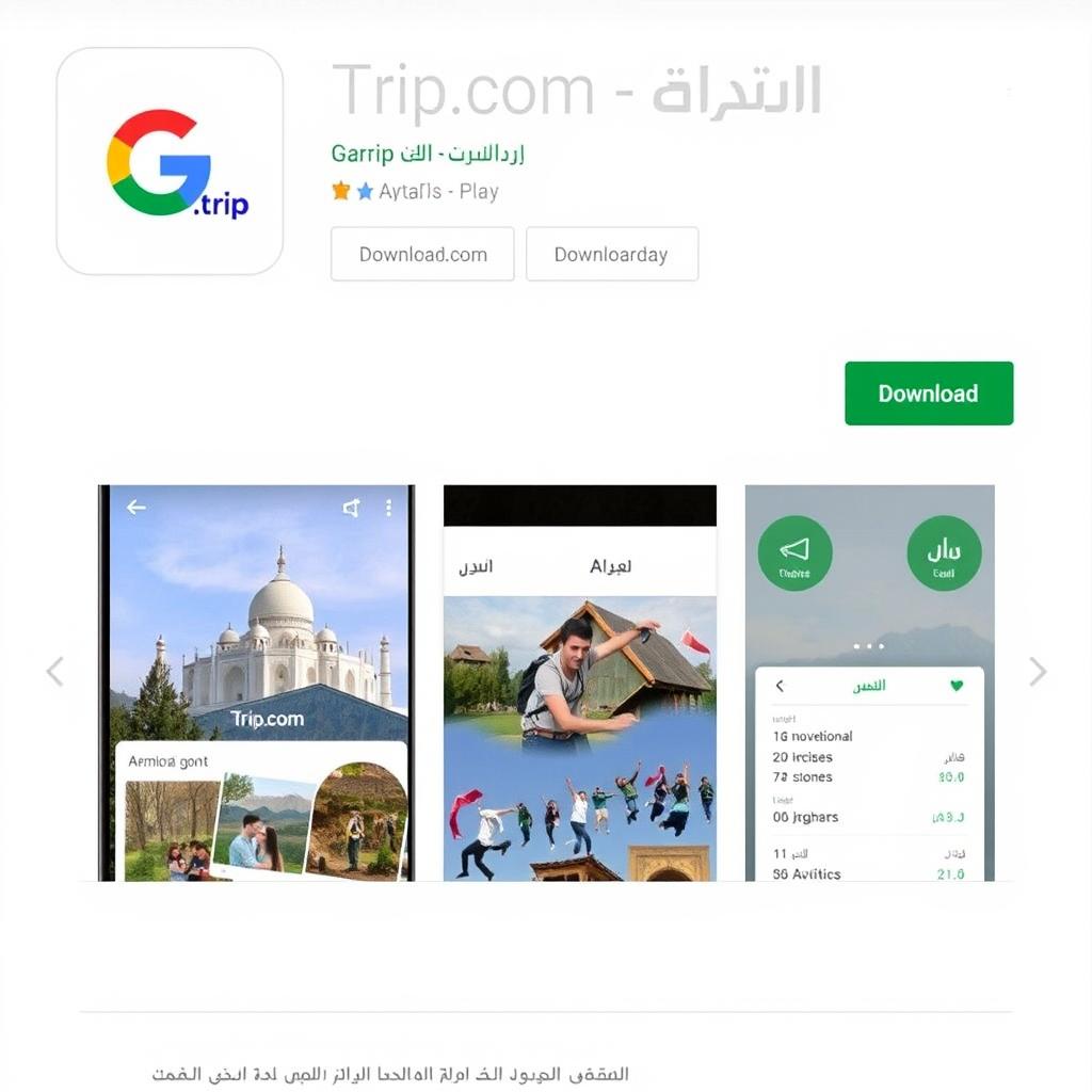 تطبيق Trip.com متاح على متجر Google Play