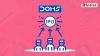 DOMS Industries IPO Allotment Status