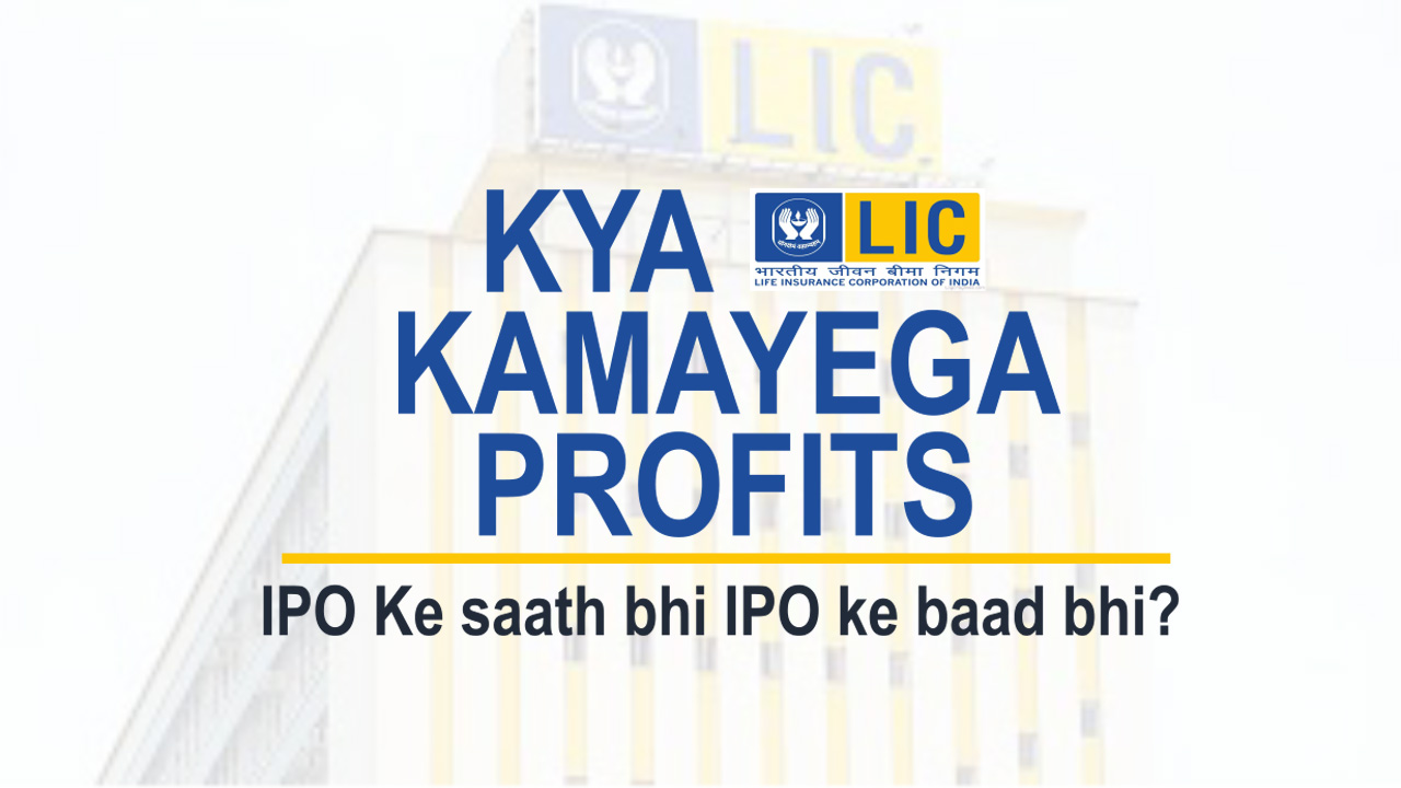 LIC IPO GMP