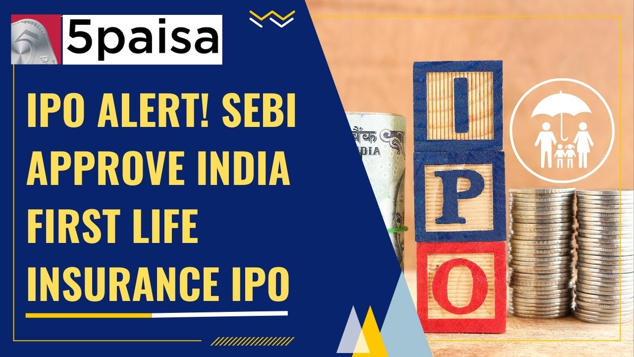 IPO Alert! SEBI approve India First Life Insurance IPO