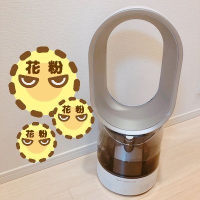 花粉対策に! 加湿器の効果的な使い方