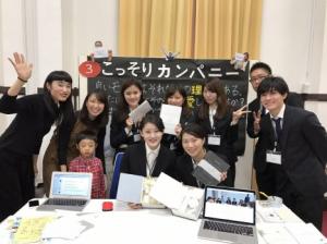 近大チームと挑む!学生たちが半年間考えた商品アイディアの評価は?!≪前編≫