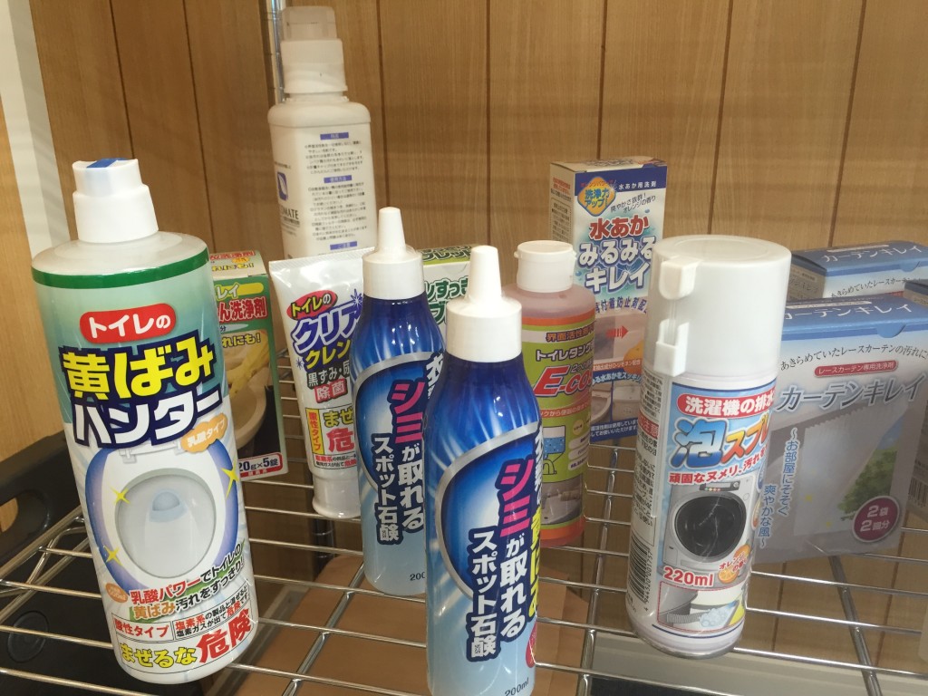 トイレの黄ばみ取りだけで何種類もある