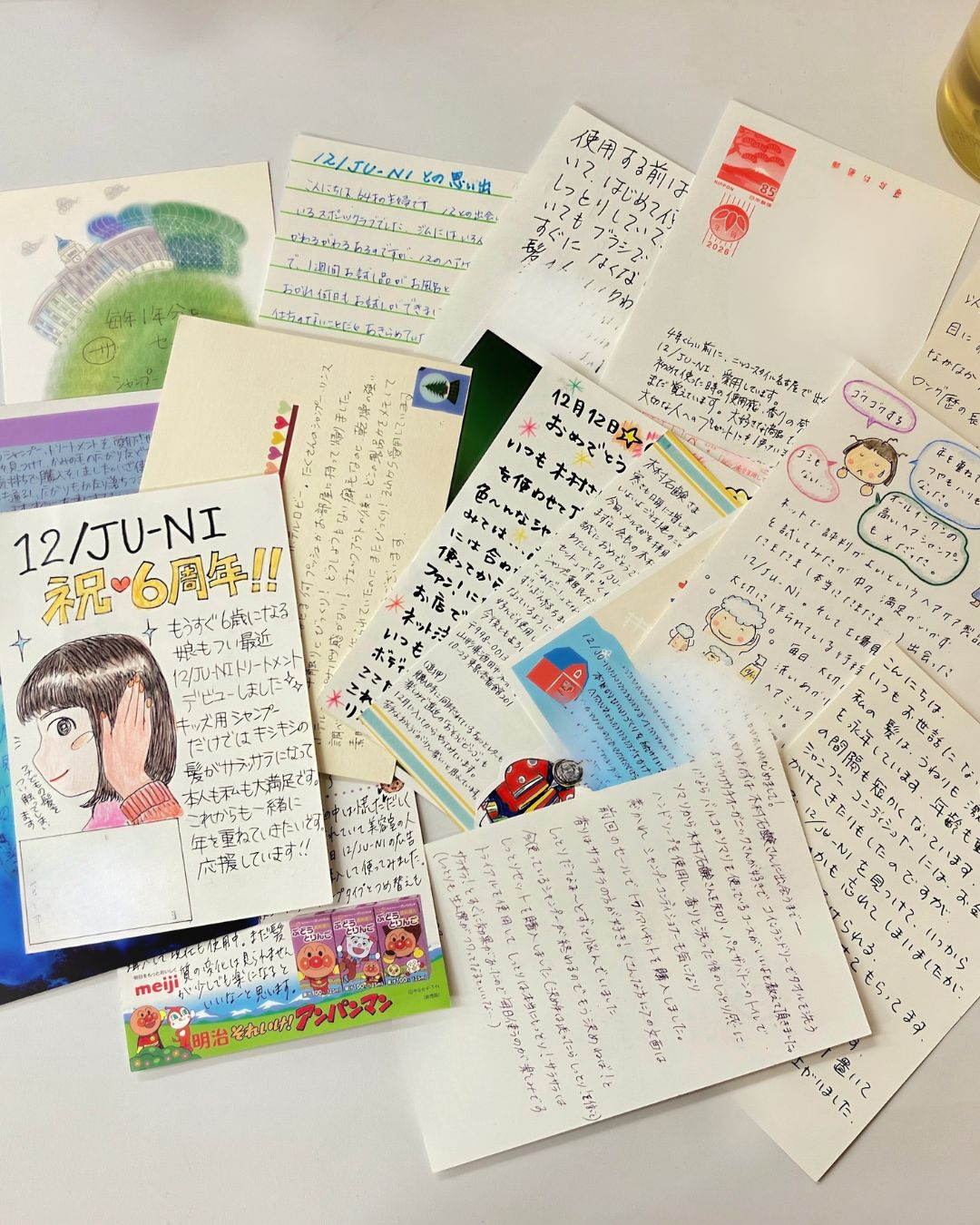  【12/JU-NIの日】たくさんのラブレター（？）ありがとうございました！