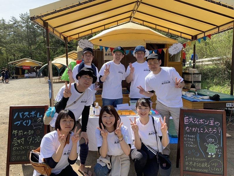 マンモスハローキャンプに参加してきて思ったこと