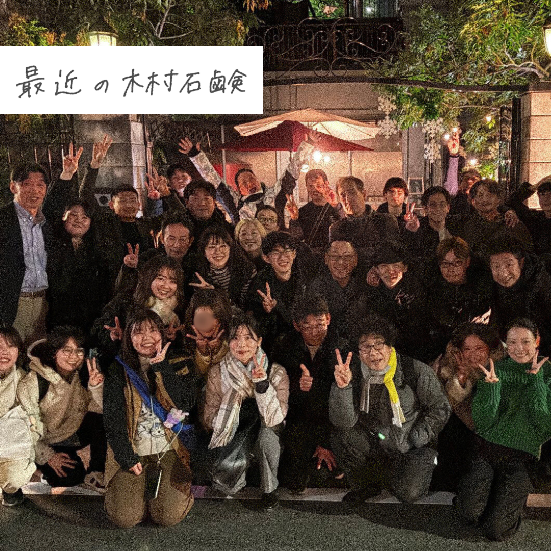 #最近の木村石鹸（2025年12月）