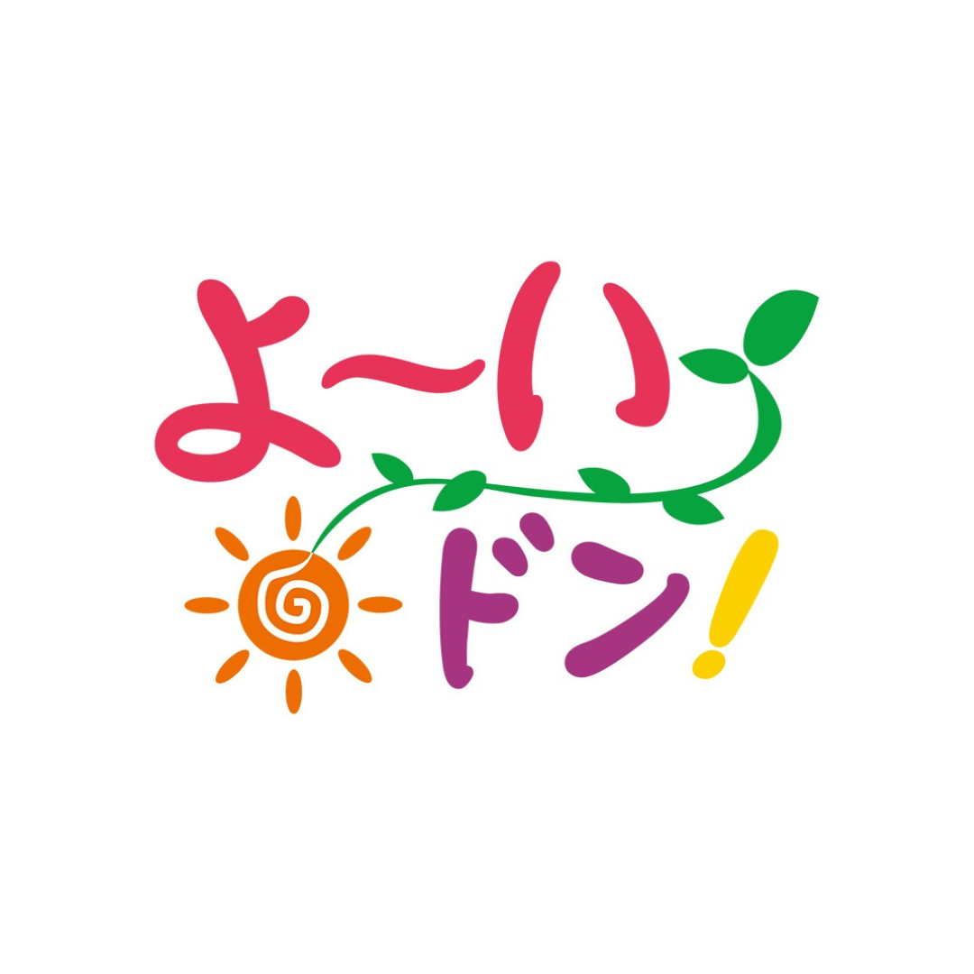 関西テレビよ~いドン!スゴ腕ワーカーで木村石鹸が紹介されました!