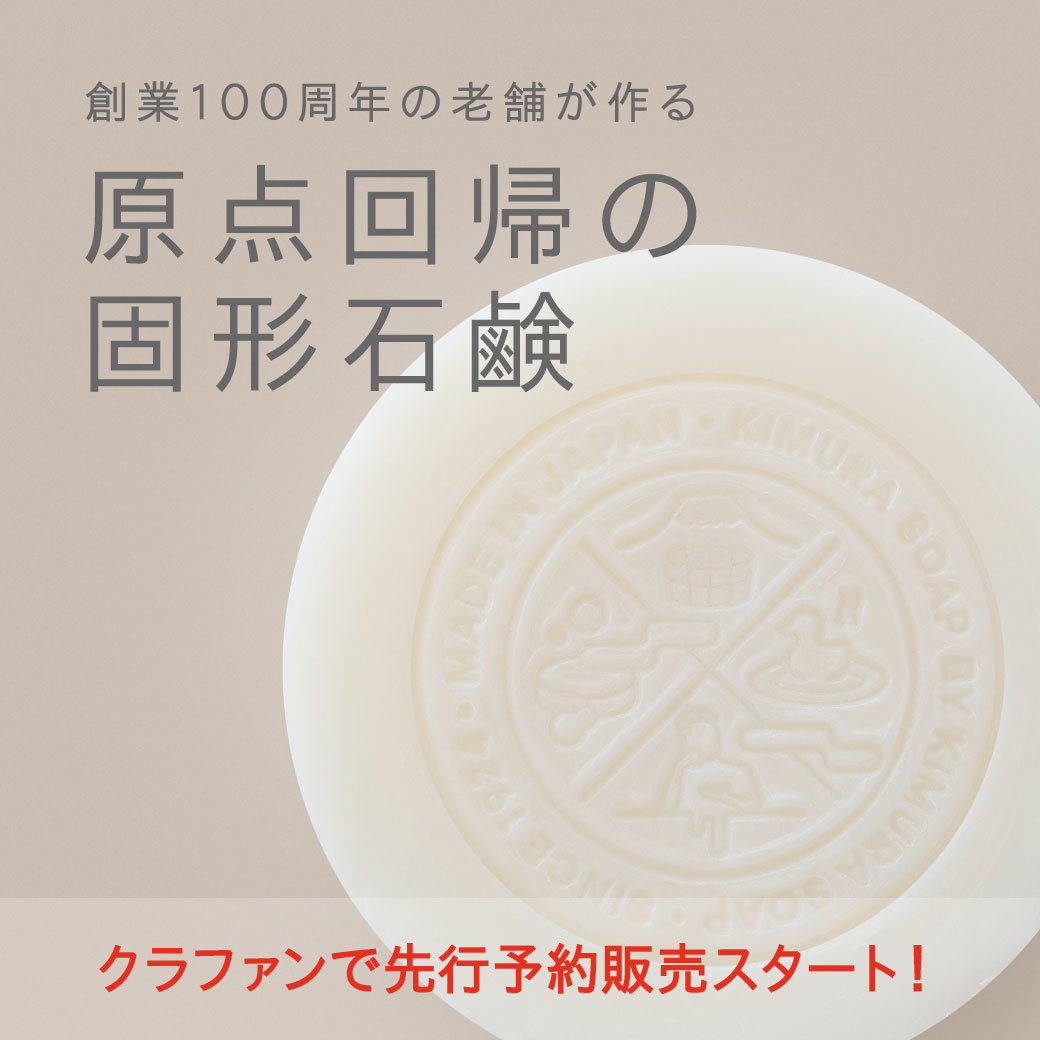 大阪超特価 固形石鹸 化粧石鹸 100個 【公式通販】