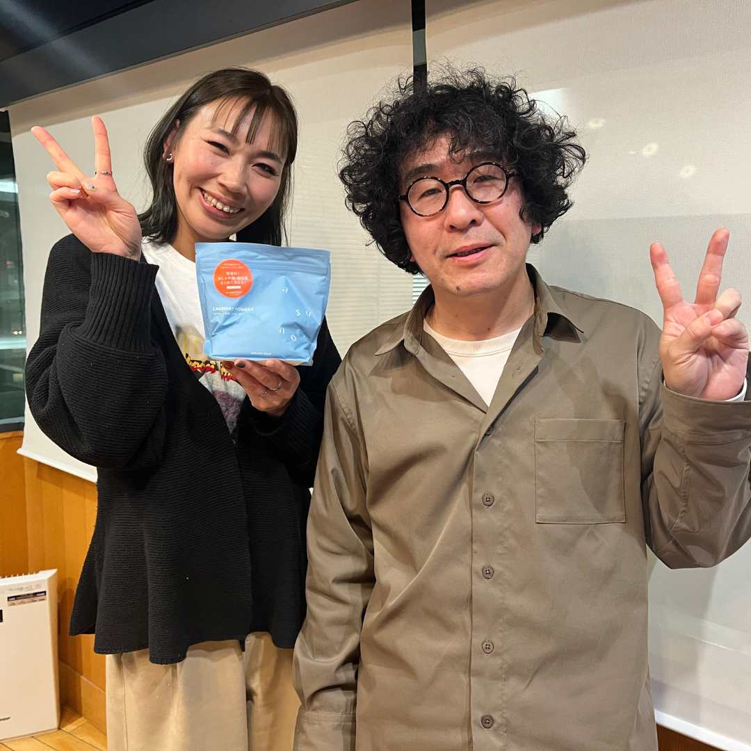 FM大阪『intense!』に木村石鹸代表木村が出演しました！ – 木村石鹸