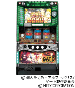 パチスロ GATE