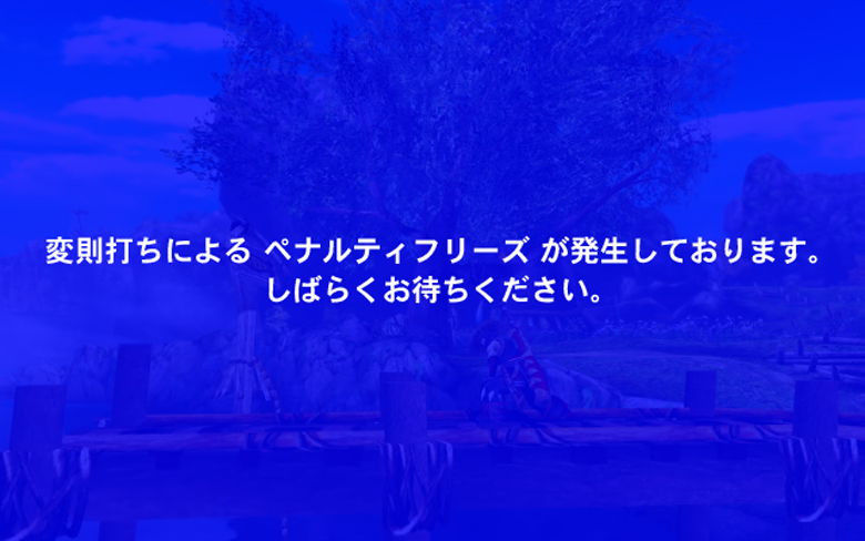 ペナルティ ぺなるてぃ パチンコ パチスロ用語集 777 スリーセブン