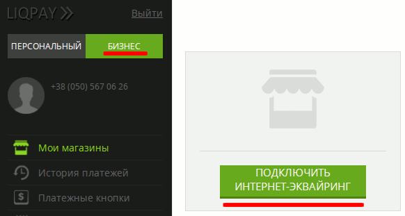 Текстовий та графічний блок Odoo