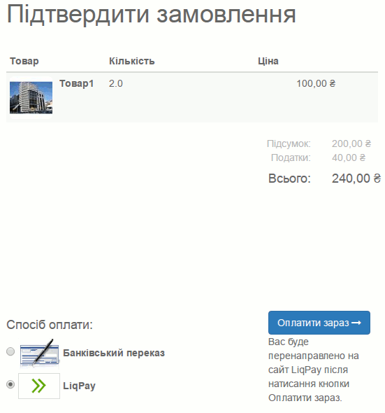 Текстовий та графічний блок Odoo