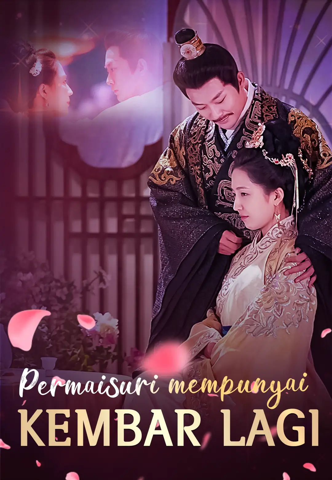Permaisuri mempunyai kembar lagi