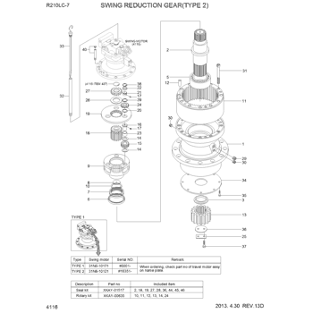 R210LC-7 SWING MOTOR(#1938-) EPC Hyundai HCE online