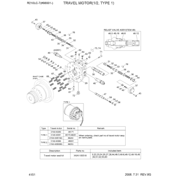 R210LC-7(#98001-) TRAVEL MOTOR(TYPE 2) EPC Hyundai HCE online