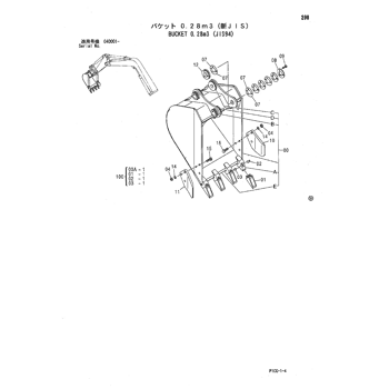 ZX75US-A * HYDRAULIC EXCAVATOR PARTS CATALOG