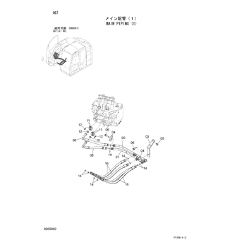 ZX135US-3 * HYDRAULIC EXCAVATOR PARTS CATALOG