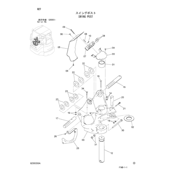 ZX29U-3 * HYDRAULIC EXCAVATOR PARTS CATALOG ZX29U-3 * HYDRAULIC EXCAVATOR PARTS CATALOG
