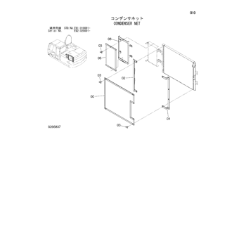 ZX160LC-3 * ZX160LC-3 HYDRAULIC EXCAVATOR PARTS CATALOG ZX160LC-3 * ZX160LC-3 HYDRAULIC EXCAVATOR PARTS CATALOG