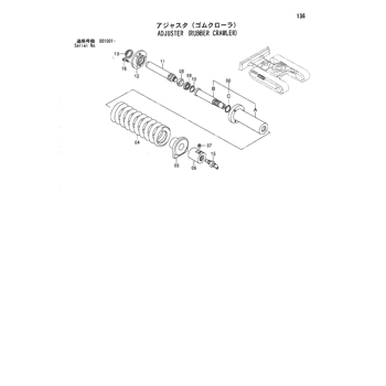 ZX35 * HYDRAULIC EXCAVATOR PARTS CATALOG