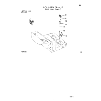 ZX40U-2 * HYDRAULIC EXCAVATOR PARTS CATALOG ZX40U-2 * HYDRAULIC EXCAVATOR PARTS CATALOG