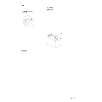 ZX48U-3 * HYDRAULIC EXCAVATOR PARTS CATALOG